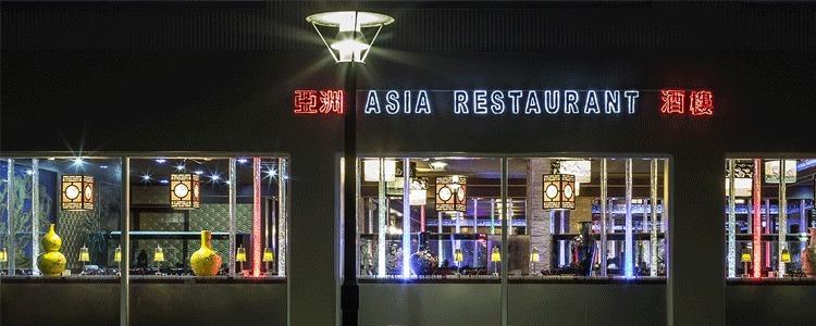 Asia Restaurant Svendborg ApS